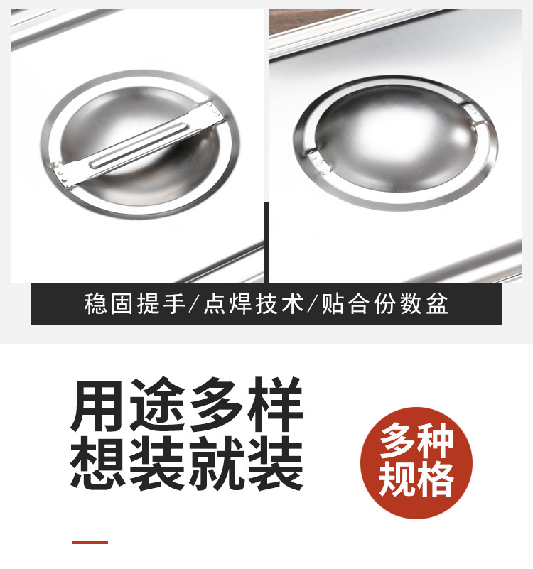 304 stainless steel portion basin, thickened 1/1 portion basin, 1/9 portion plates, commercial buffet basin with lid, square basin pic 8