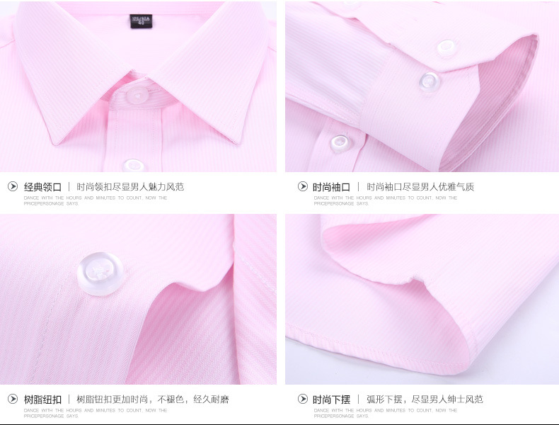 职业高端工装衬衫定制男长袖商务衬衫定制衬衫绣logo寸衫男士衬衫详情18