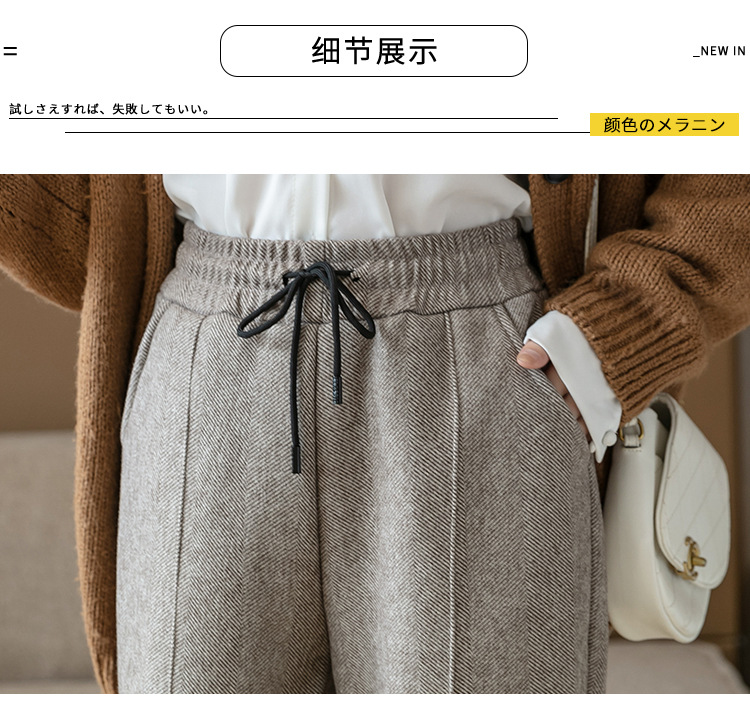 New casual pants for autumn and winter: thickened tweed pants, high-waisted radish pants, loose skinny pants, versatile cigarette tube pants pic 17