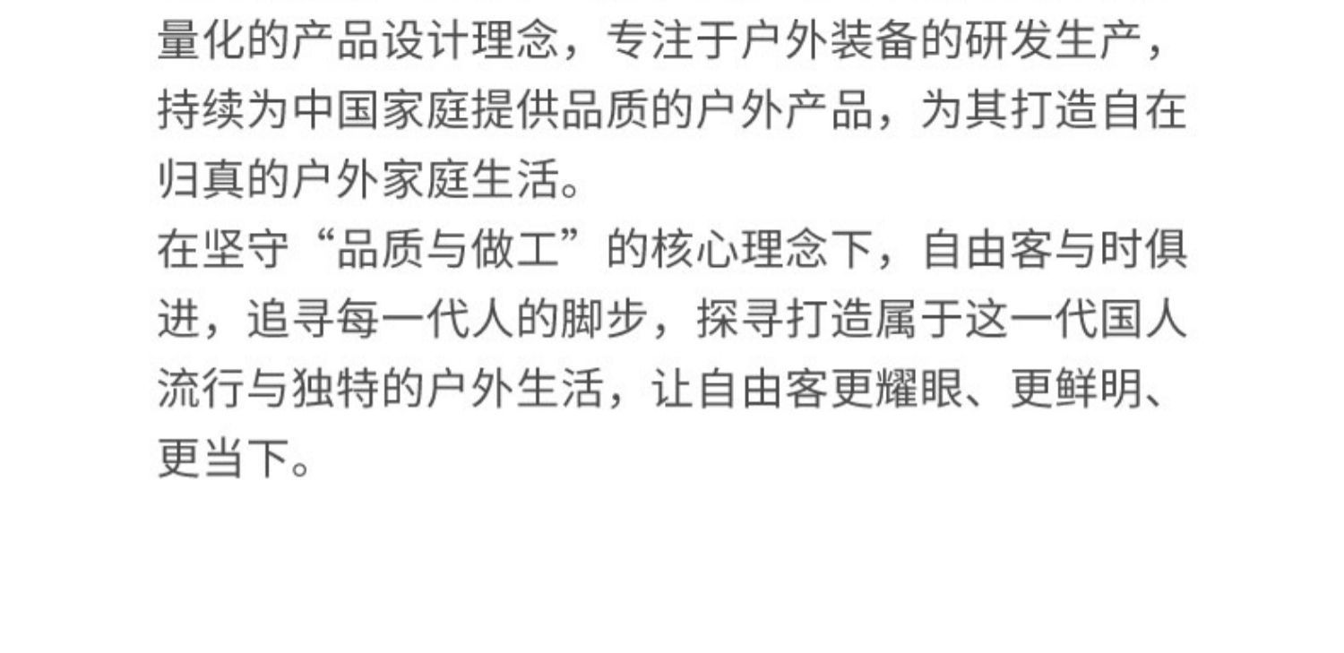 帐篷户外便携式折叠野外露营装备公园野餐野营儿童全自动加厚详情27