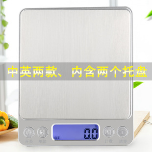 多功能中英文定时器厨房烘焙大屏幕数字提醒器正倒计时电子计时器详情4