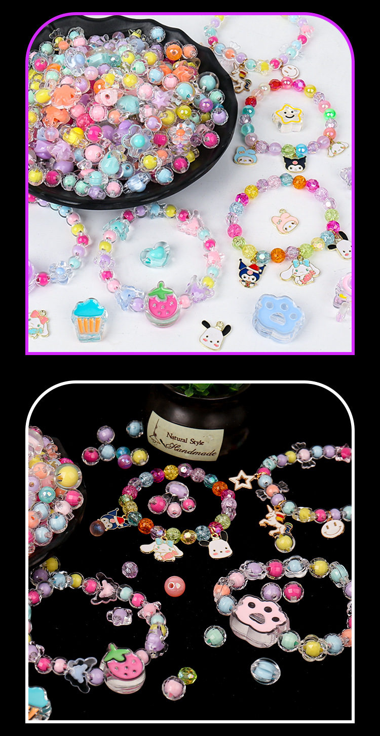 母亲节幼儿园儿童手链梦幻串珠手工diy饰品串珠子益智玩具直销详情8