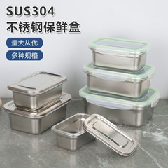 304不锈钢份数盆加厚带盖自助餐食物盆不锈钢长方形分数盘1/1批发详情3