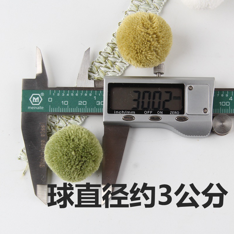 Curtain lace, three-color bayberry balls, side edge, European lace edge, sofa accessories, decorative parts, spliced black pic 3