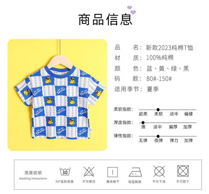 新款儿童短袖t恤纯棉男童女童夏季单件宝宝打底衫厂家批发详情9