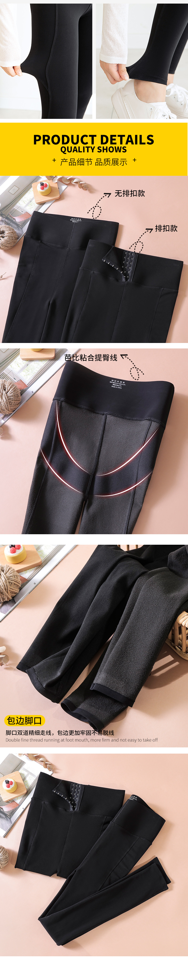束腰排扣芭比裤女冬季鲨鱼皮一体裤高腰瘦腿蚂蚁裤压力打底裤详情19