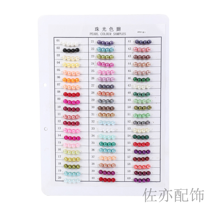 Christmas wedding electroplated connecting beads, multi-color string beads, plastic 14mm earth chain curtain accessories pic 130