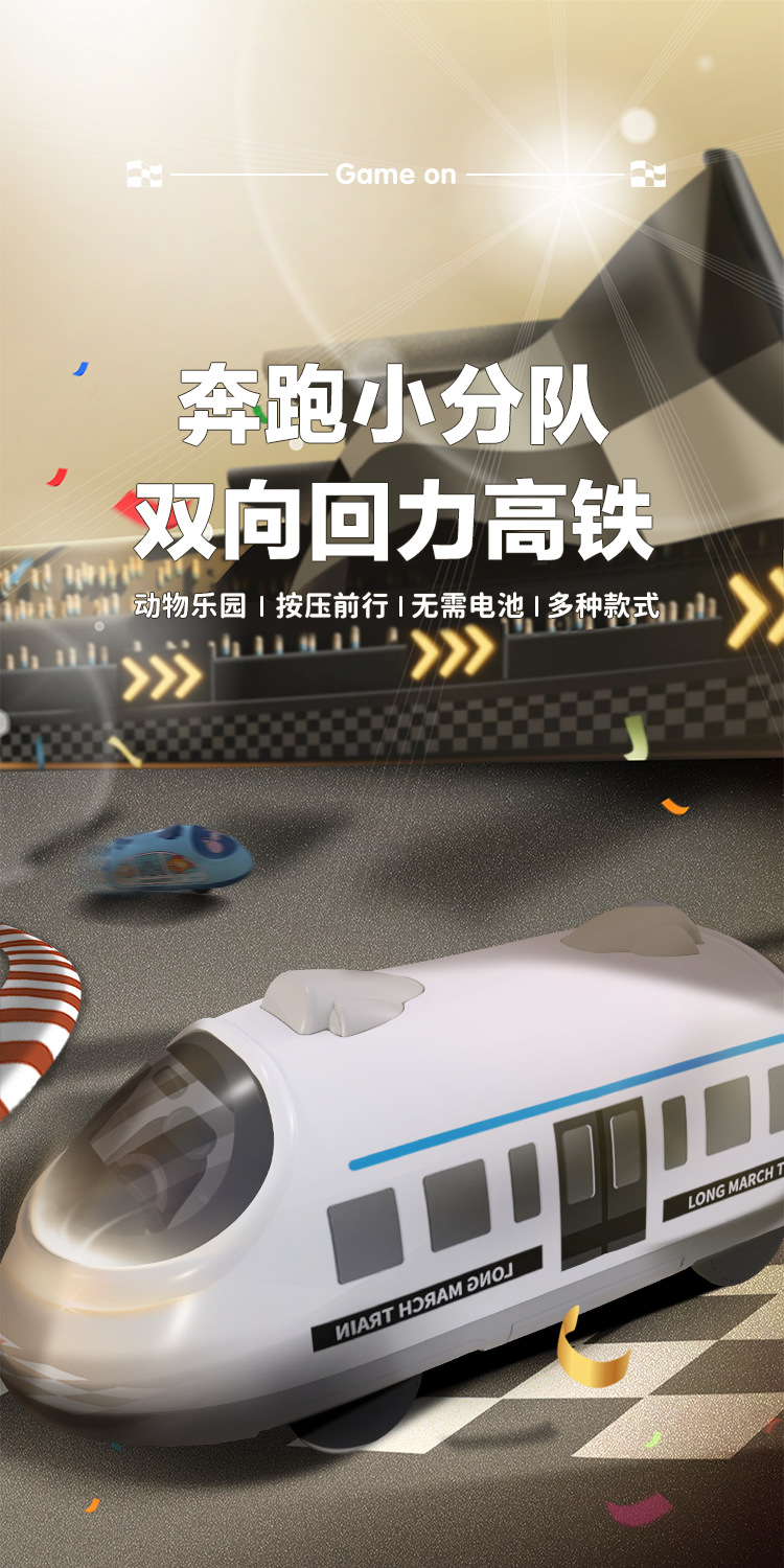 详情页-2_01.png