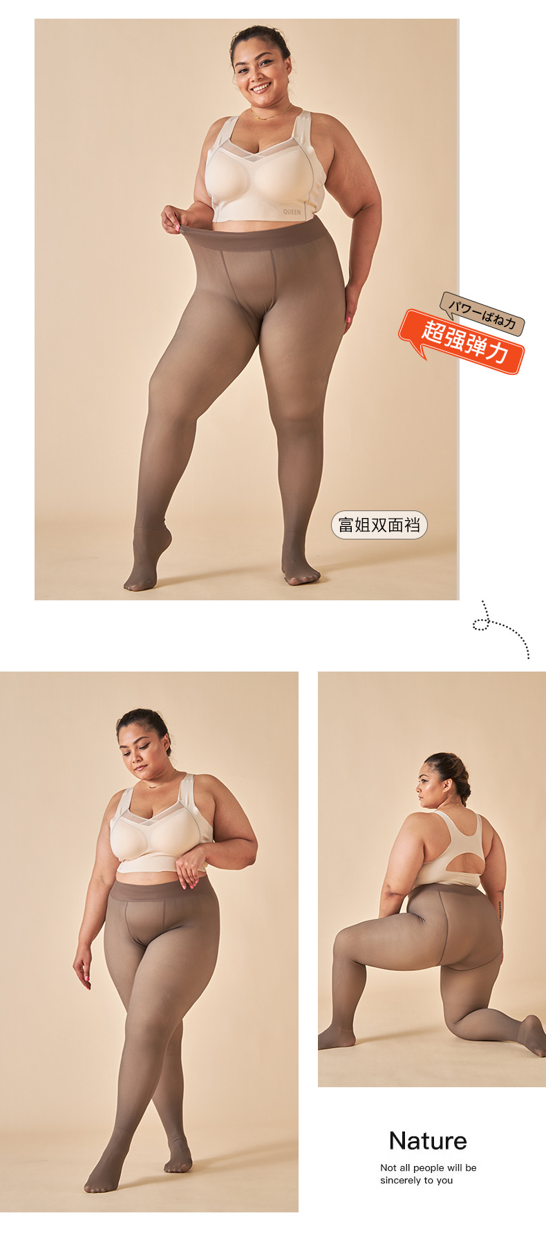 A female flight attendant wearing faux peel-through autumn and winter peel-through large-sized leggings with fleece, grayish bare legs and thick pantyhose when traveling abroad pic 27