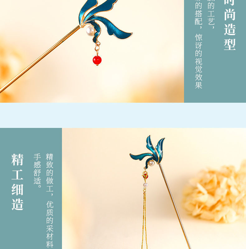 古风发簪景泰蓝烧蓝长流苏叶子发钗旗袍明制民族头饰汉服配饰簪子详情4