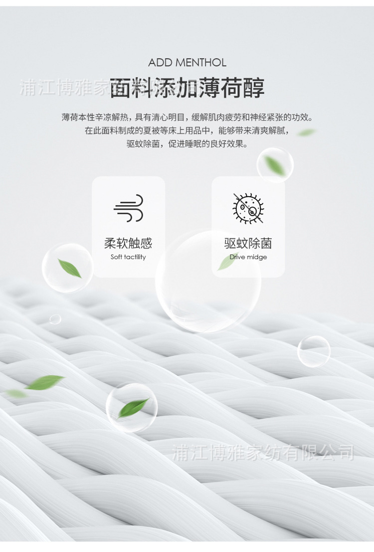 Wholesale high-density woven soy protein fiber summer air-conditioned quilts and reactive printing skin-friendly and breathable summer cooling quilts from the manufacturer pic 13