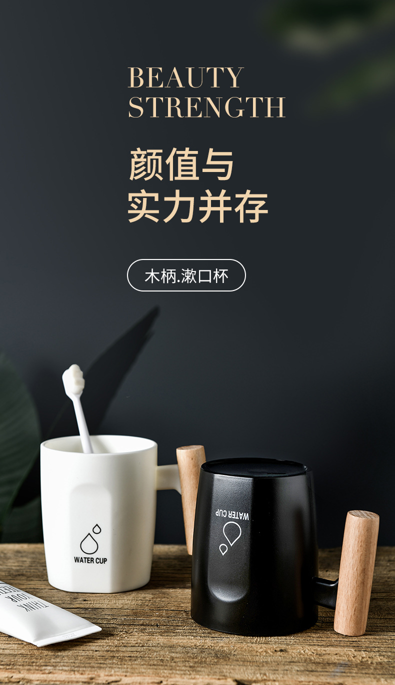 简约牙刷杯子洗漱杯木柄情侣漱口杯家用牙缸牙杯创意套装便携旅行详情1