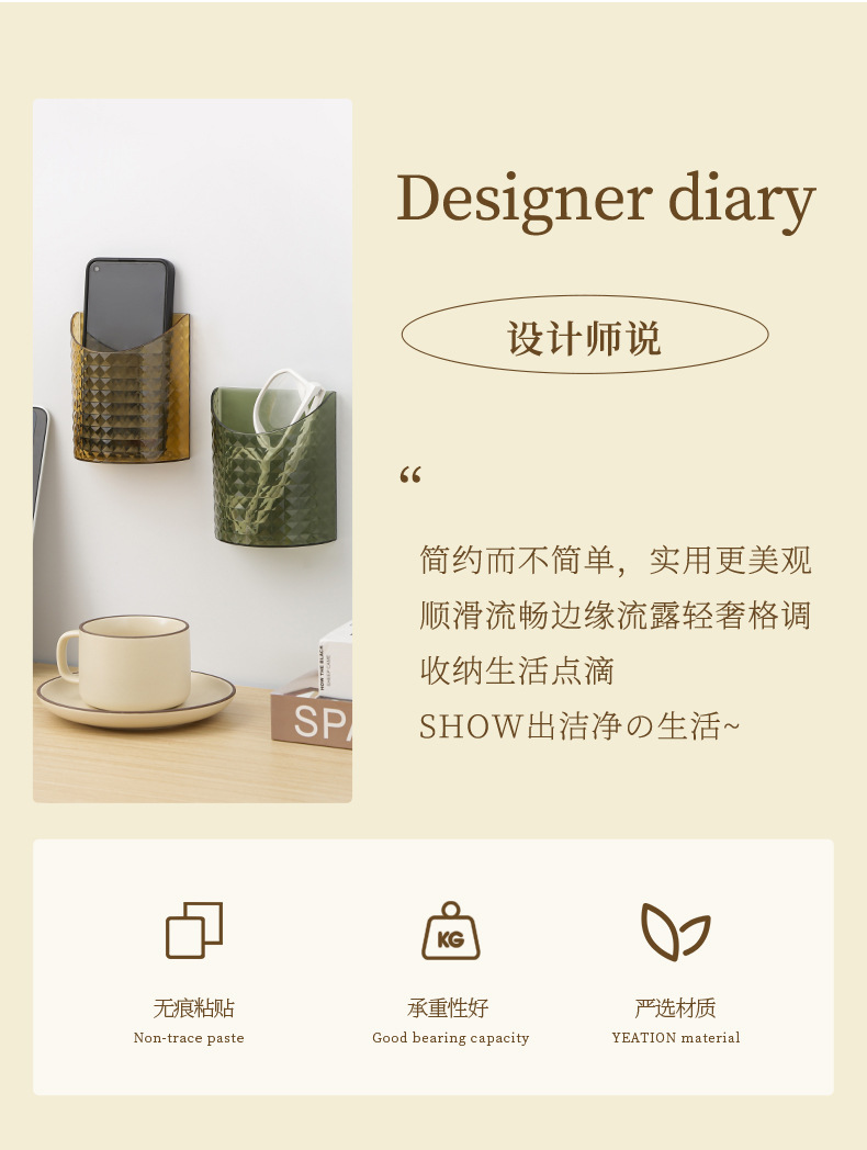 免打孔壁挂透明收纳盒免打孔多用途收纳家用文具杂物塑料收纳盒子详情2