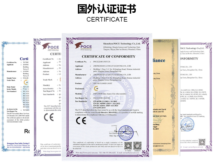 太阳能投光灯户外感应家用景观庭院灯路灯led超亮壁灯厂家批发详情4