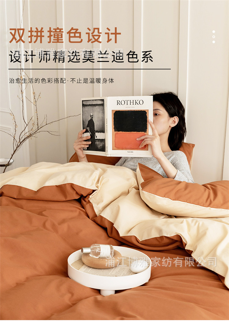 Wholesale of Boya Class A pure cotton four-piece set, all-cotton baby and maternal grade solid color duvet cover 40 pieces, reactive printing three-piece set pic 11