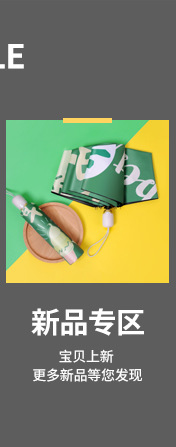 大号十骨折叠彩虹伞手动三折晴雨伞批发定广告制礼品伞 umbrella详情21