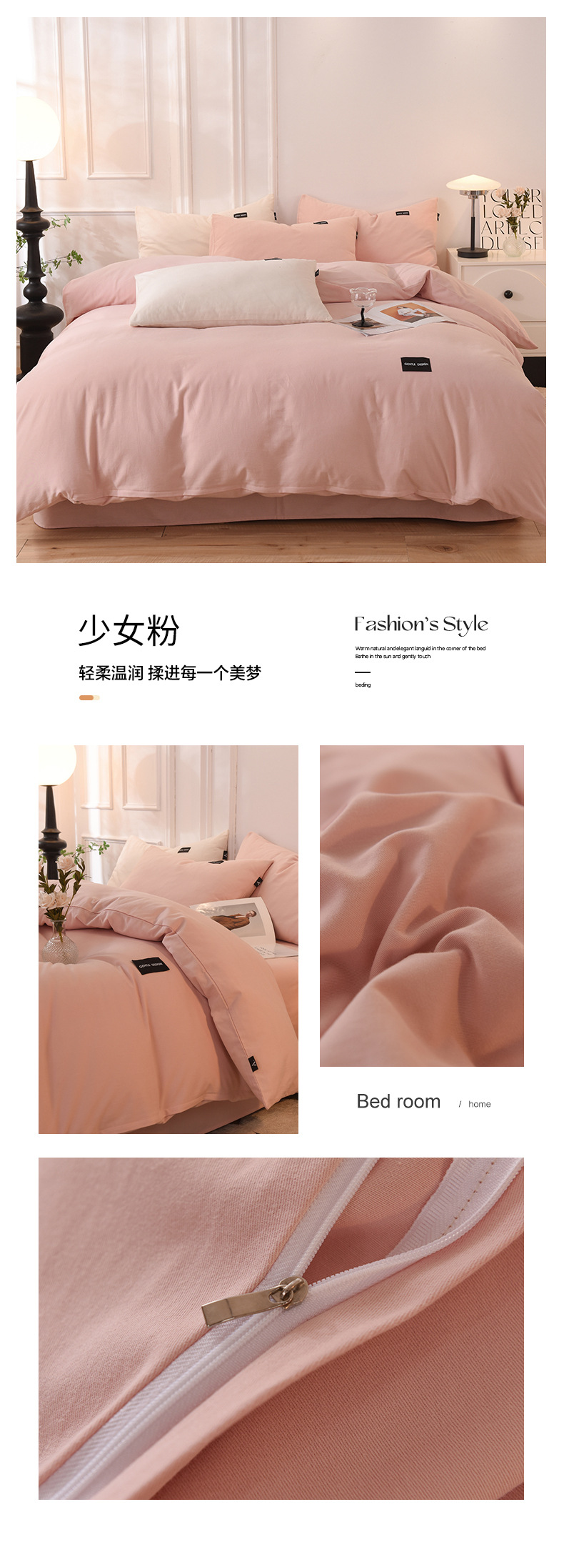 批发100纯棉磨毛四件套纯色A类母婴级无荧光超柔全棉被套床单子详情54