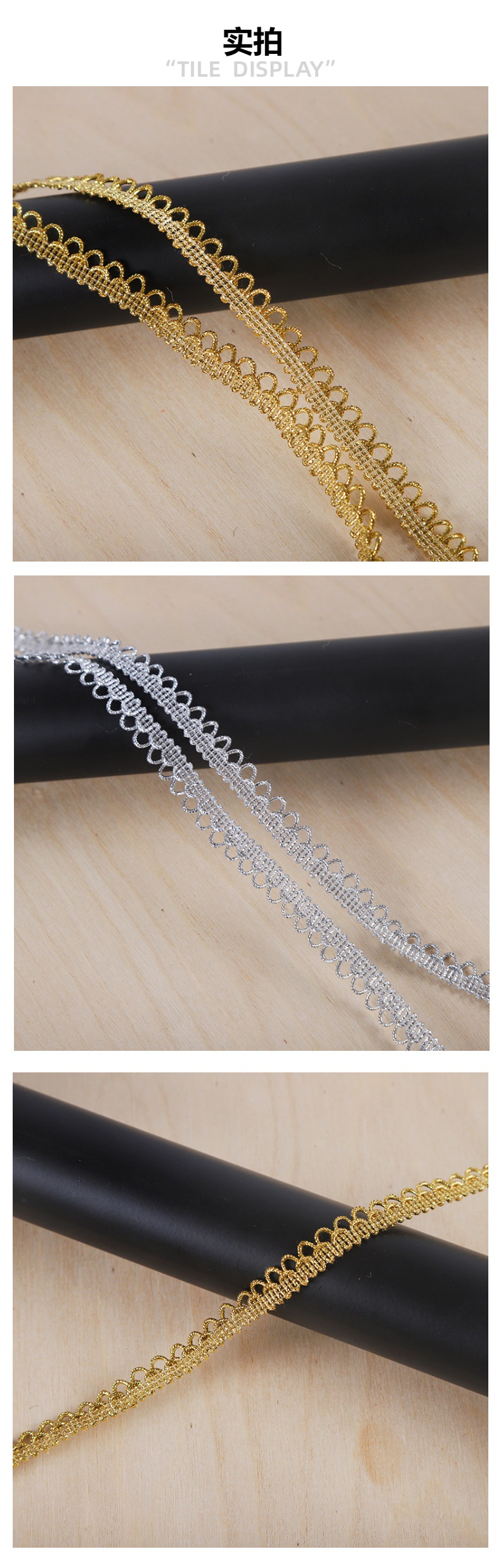 Wholesale of clothing accessories, gold and silver threads, semi-circular lace, wavy woven ribbons, S-shaped woven lace, gift packaging, sailor belts pic 4