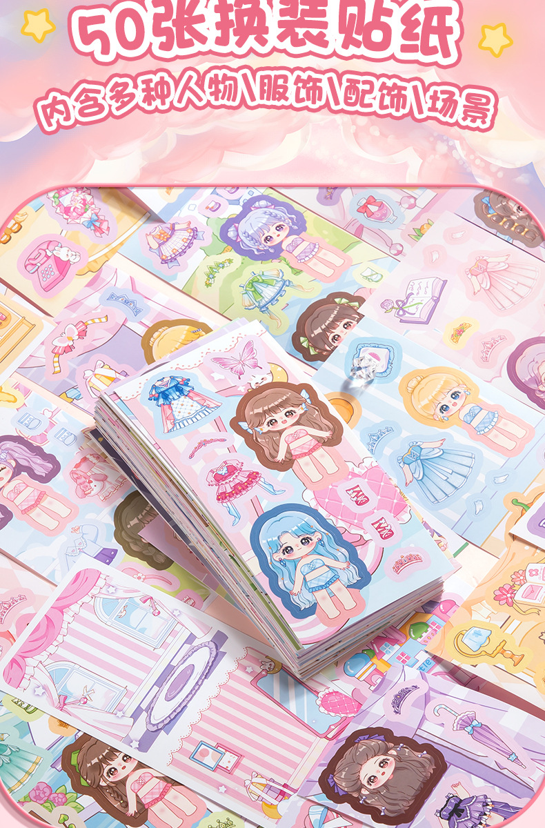 Dress-up planner gift box set material scene Princess complete set Cute girl Intelligence handmade tape makeup sticker pic 13