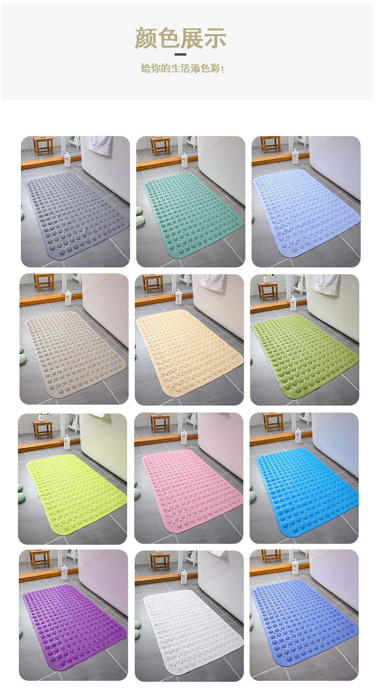 浴室防滑垫淋浴洗澡浴缸卫生间厕所隔水垫卫浴防水脚垫子家用地垫详情9