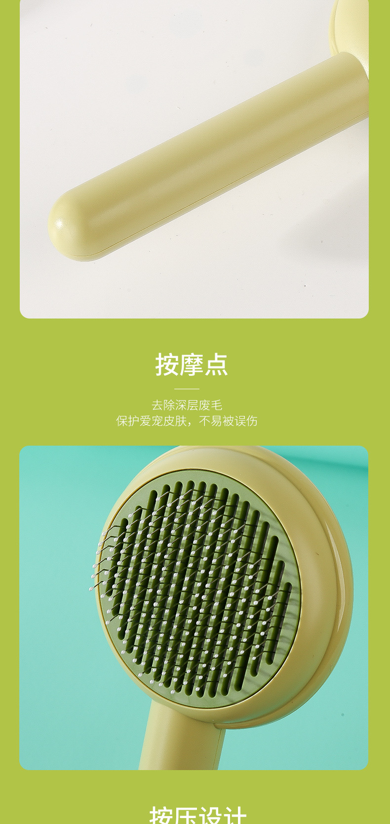Hamburger bag pet comb, dog knotting brush, long-haired cat self-cleaning comb, one-click hair removal comb, beauty products pic 9