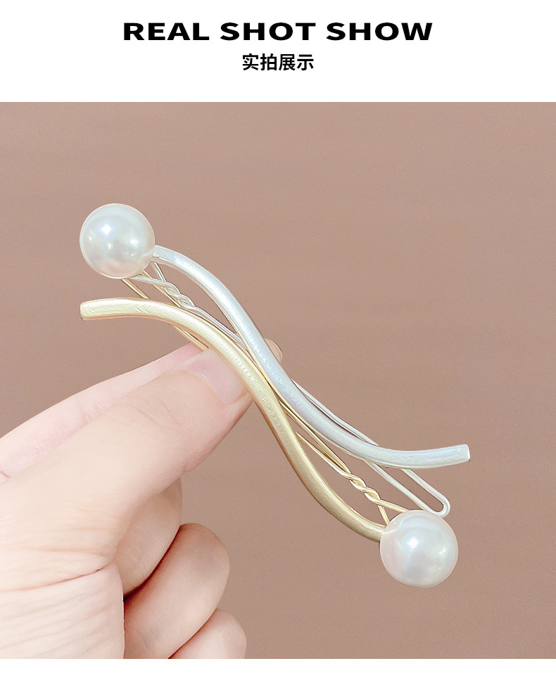 高档金属一字夹珍珠高级感简约发夹头饰气质盘发神器青蛙扣发卡女详情8