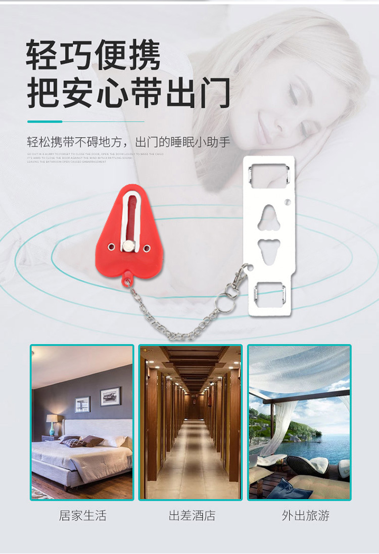 Home door locks, top door devices for going out, door blocking devices, anti-theft locks, temporary door stops pic 11