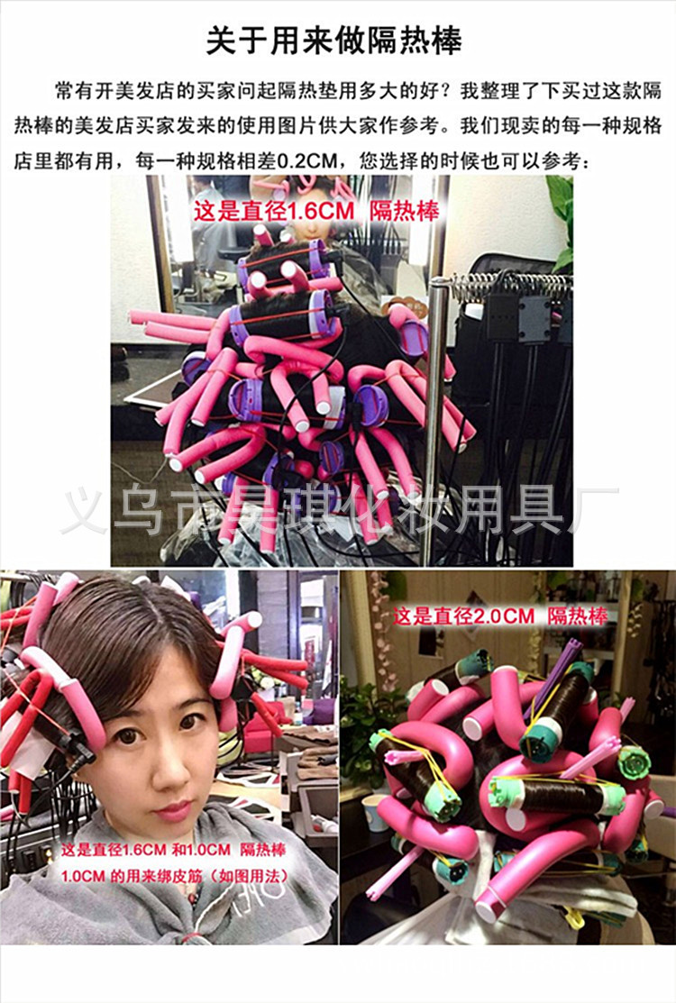 美发造型盘发女童卷发工具多功能魔法卷发棒不伤发橡胶棒详情52