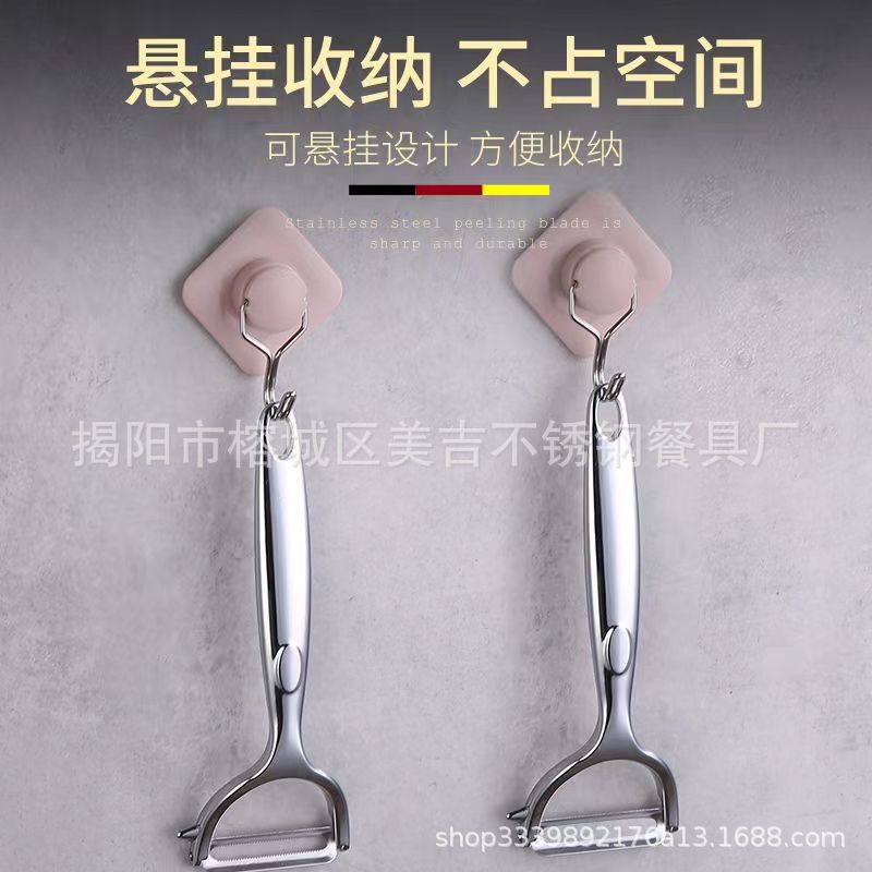 Best-selling 304# thickened zinc alloy peeler, a multi-functional stainless steel blade peeler for the kitchen, a fruit and melon peeler pic 17