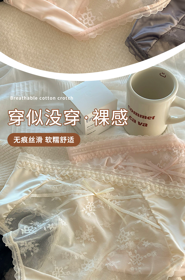 丝滑蕾丝内裤女士中腰透气无痕舒适抑菌纯棉裆包臀绸缎女生三角裤详情8