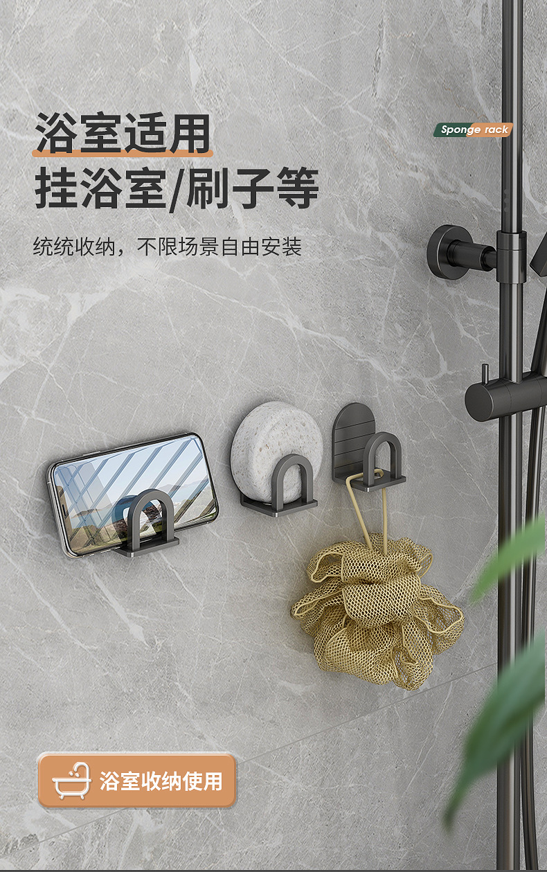 太空铝海绵沥水架免打孔厨房水槽盖钢丝球锅盖收纳壁挂式布置物架详情16
