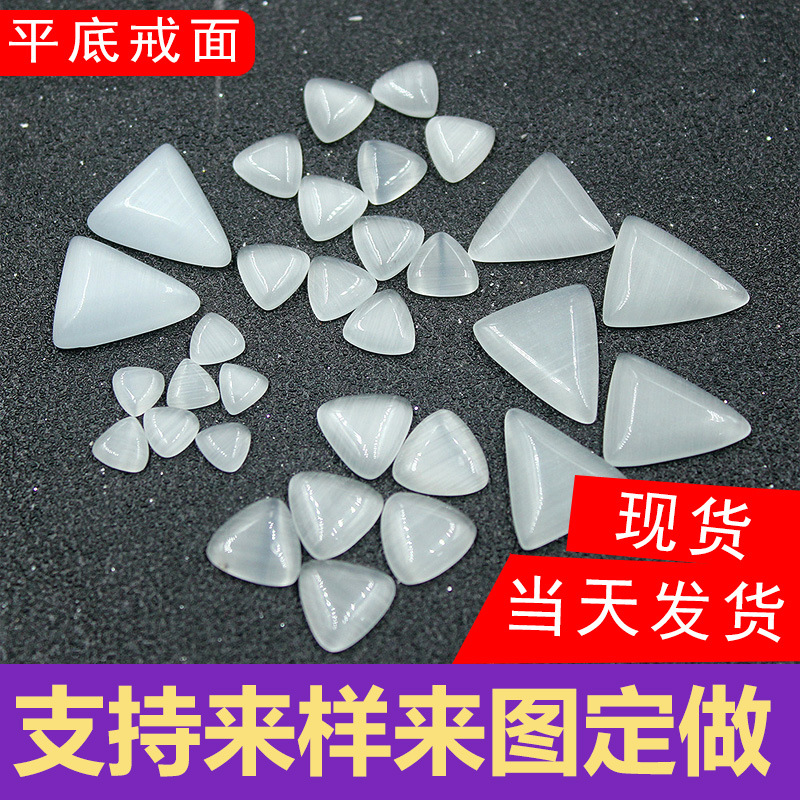 天然虎眼石平底戒面圆角方形贴片diy配件黄虎眼加厚肥方戒指材料虎眼包珠详情19