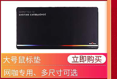 超大号橡胶锁边鼠标垫 办公室广告桌垫加大加厚游戏垫批发定 制详情5