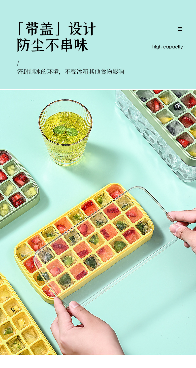 食品级冰块模具大容量硅胶冰格家用储冰制冰盒带盖冰箱冻冰块神器详情5