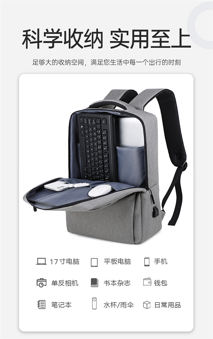 批发米版电脑背包 17寸电脑包大容量双肩包 可做背包 可定 制LOGO详情9