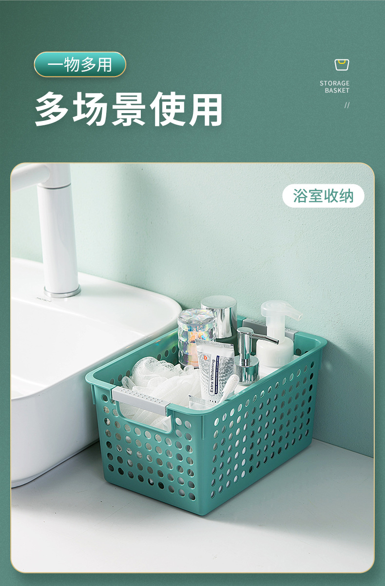 ZT1188 storage basket, kitchen sundries storage basket, thickened plastic basket for toys and snacks, rectangular, dormitory organization pic 4