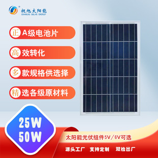 Solar panels: 6w-200w aluminum frame laminated photovoltaic modules, solar charging panels, monocrystalline and polycrystalline silicon photovoltaic panels pic 13