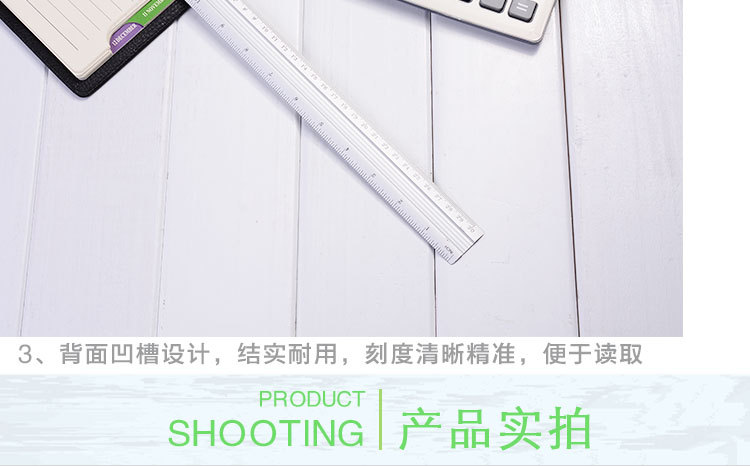 老款铝尺系列_08