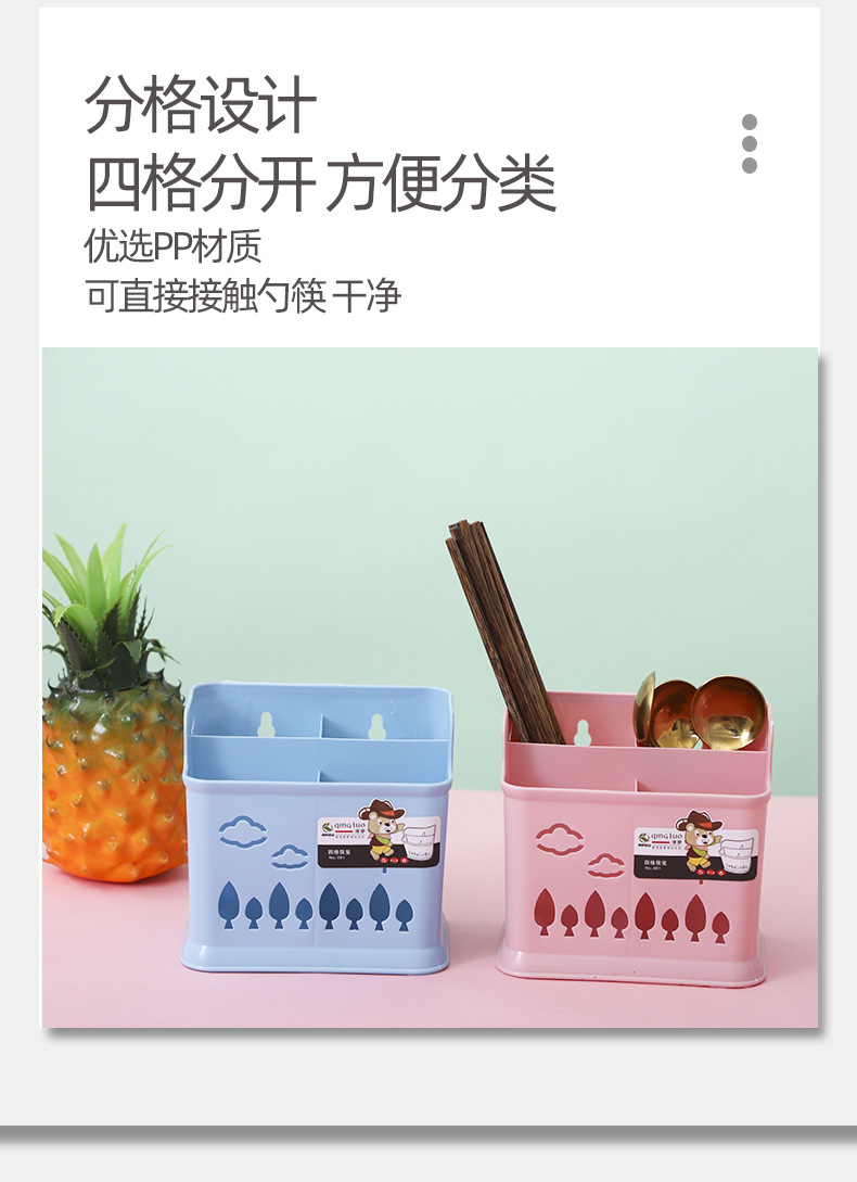 Supply of cartoon four-grid 筷笼 chopstick holder plastic thickened Nordic multi-functional chopstick cage for home and commercial use pic 7