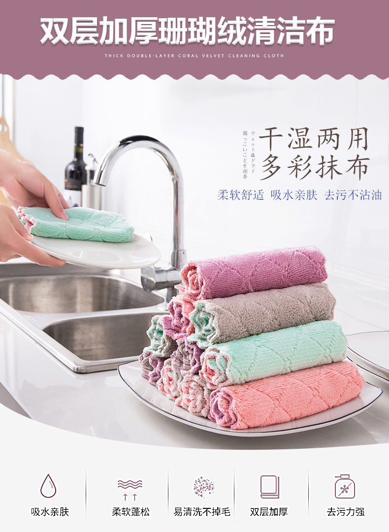 25*25cm dishcloth, absorbent cloth, non-stick scouring pad, kitchen dishcloth, cleaning cloth, table and dish wiping cloth pic 2