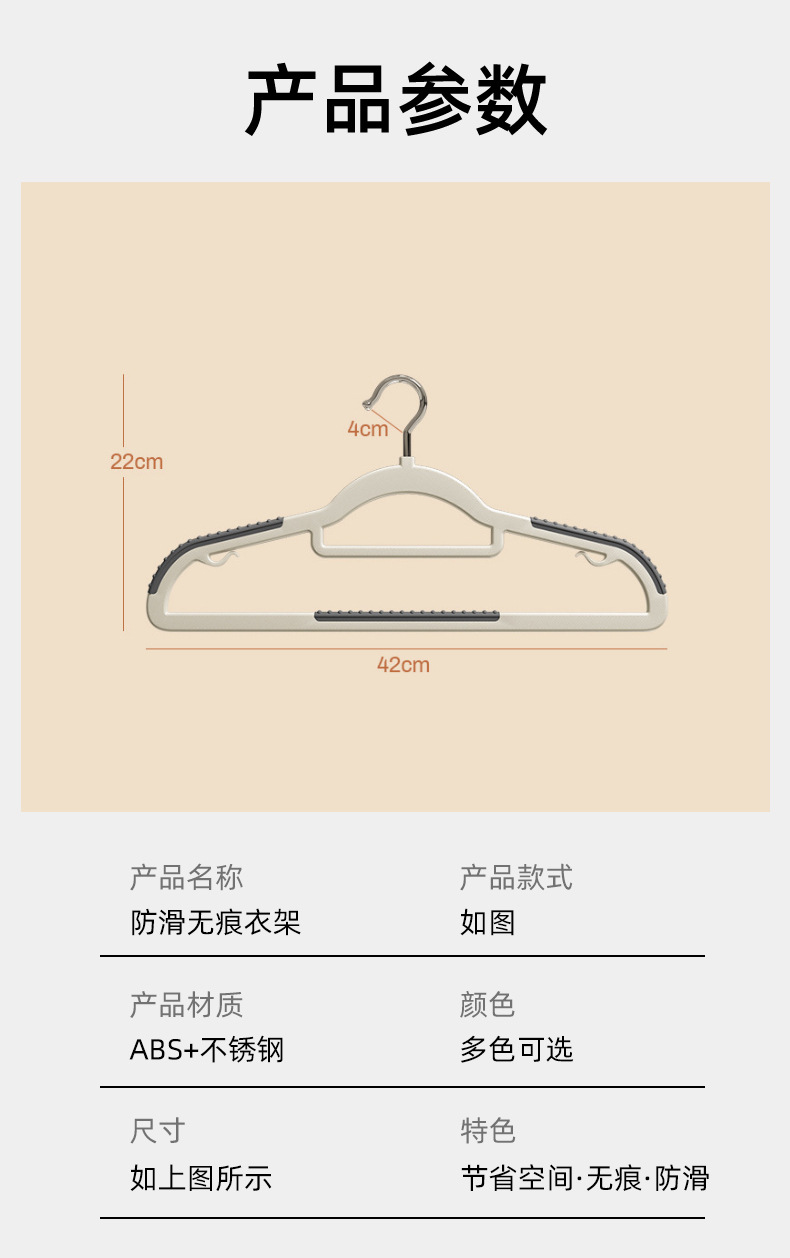 衣架加粗款无痕晾衣架宽肩防滑新款晾晒衣撑子塑料家用成人衣服架详情2