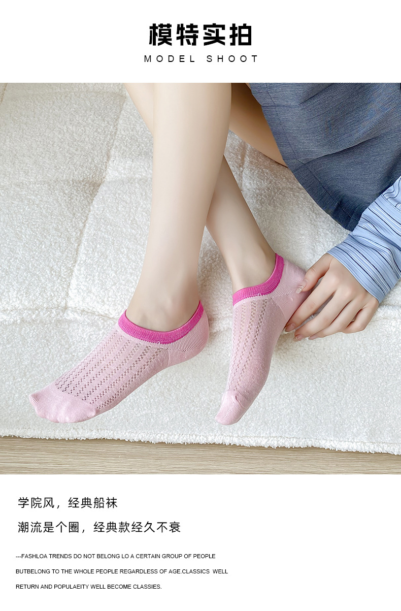 袜子女春夏薄款船袜甜美薄款镂空浅口袜子糖果色不掉跟彩虹隐形袜详情16