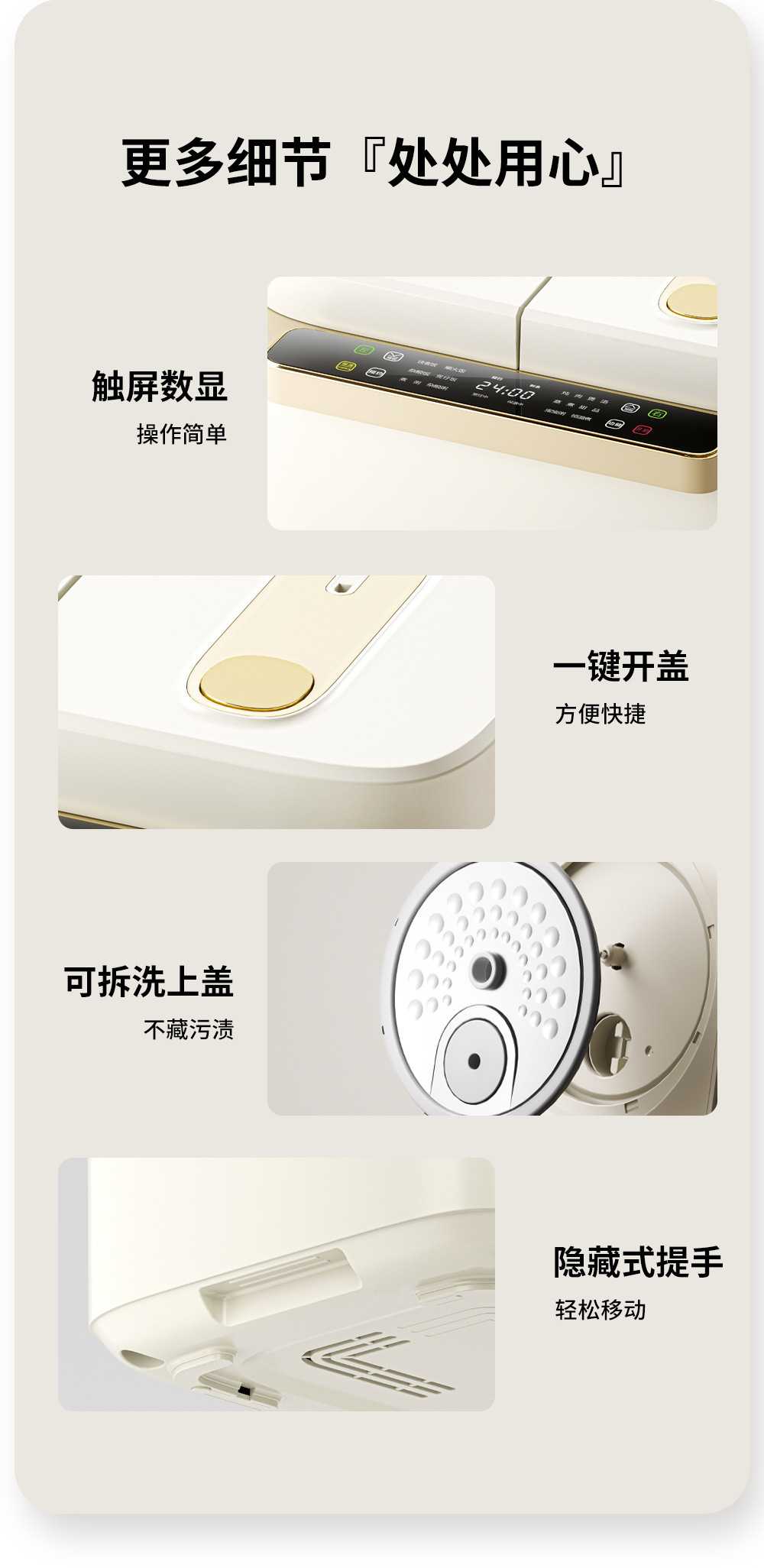 绑定双胆电饭煲 家用电饭煲不粘锅 智能电饭锅多功能一体锅大容量详情16