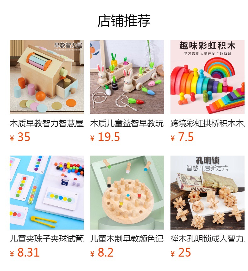 蒙氏教具木质抽屉盒幼儿园纺织鼓压球台科教益智蒙特利梭早教玩具详情6