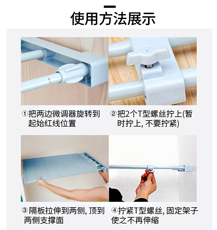 Wardrobe storage, layered partition cabinet, nail-free storage rack, kitchen cabinet, bathroom partition layer rack, dormitory telescopic organization rack pic 31