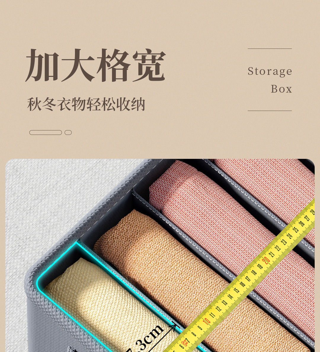 衣物收纳盒衣柜整理分格裤子衣服布艺收纳箱折叠抽屉式PP板收纳盒详情9