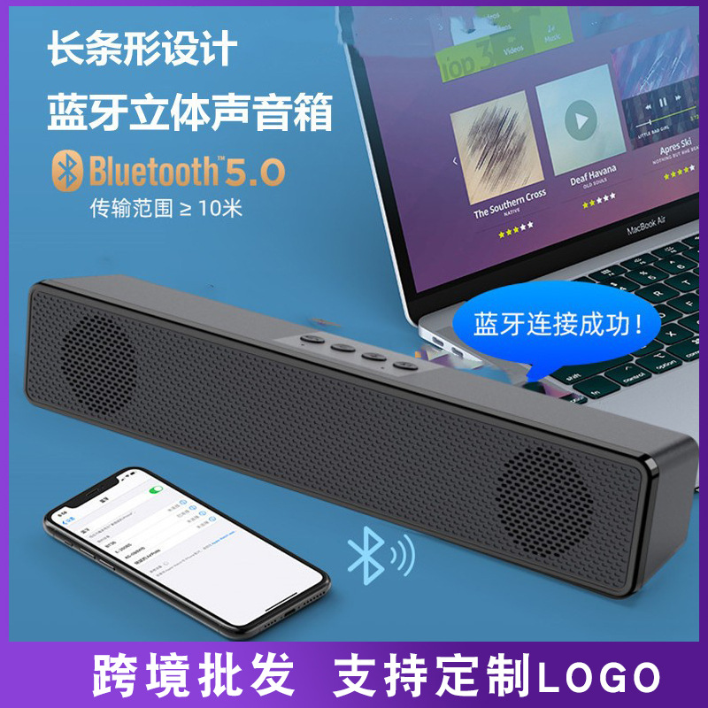 新款跨境无线蓝牙音响礼品户外运动防水迷你便携音箱蓝牙小音箱详情5