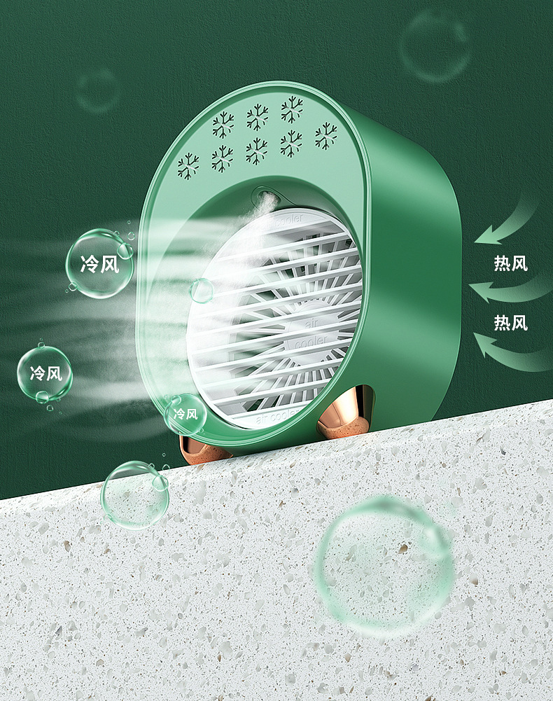 2022款USB迷你风扇喷雾小风扇充电便携式桌面静音喷雾冷风机定制详情6