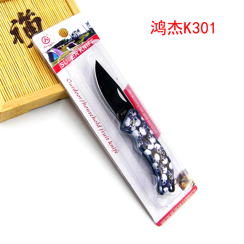 K301 (10).JPG
