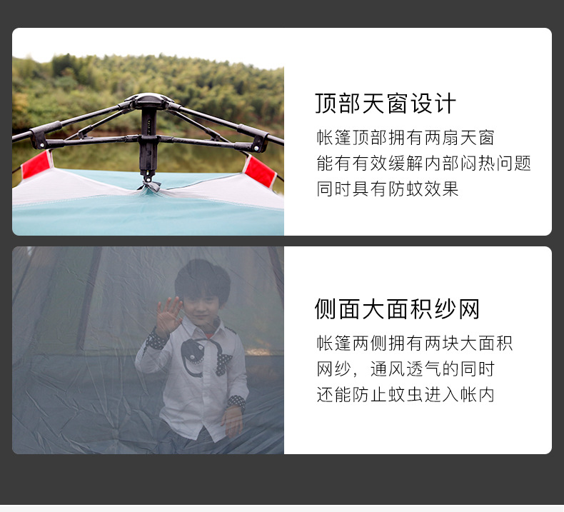 帐篷户外 全自动速开沙滩露营帐篷防雨多人野营 四面帐篷厂家批发详情12
